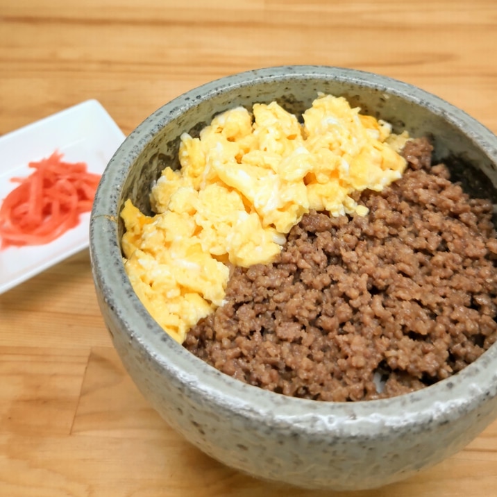 お弁当の定番！『二色そぼろ丼』